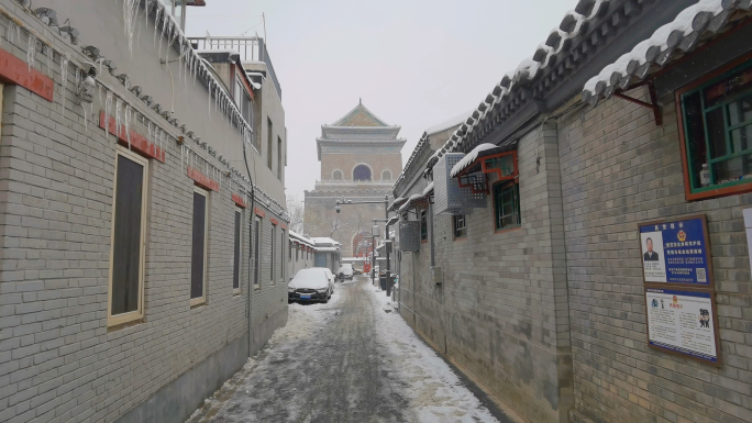 北京胡同 胡同雪景