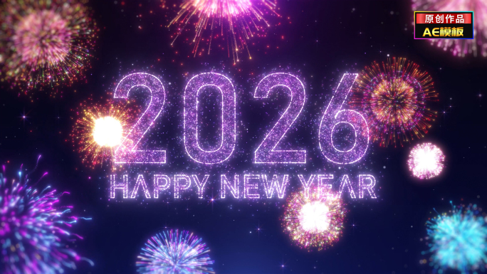 跨年2026烟花倒计时片头