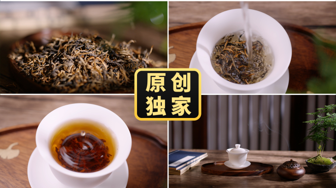 茶叶泡茶沏茶盖碗茶茶道喝茶品茶茶道茶艺