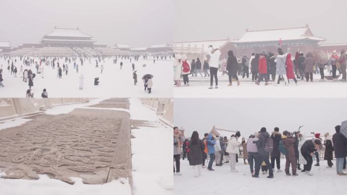 最新故宫雪景游客 紫禁城下雪 故宫游客