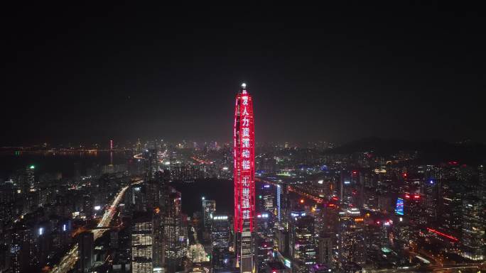 深圳福田区市中心夜景航拍平安大厦城市夜晚