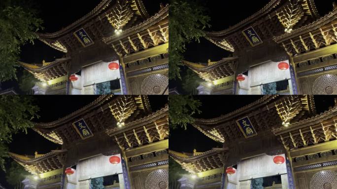 云南大理古城传统榫卯中式古建筑文庙大门