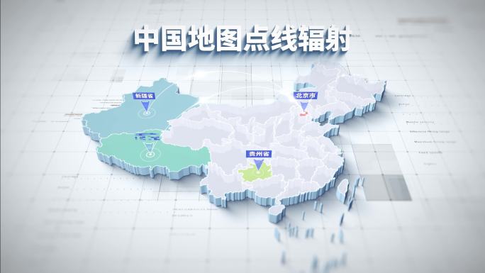 4K简约科技感中国地图点线辐射