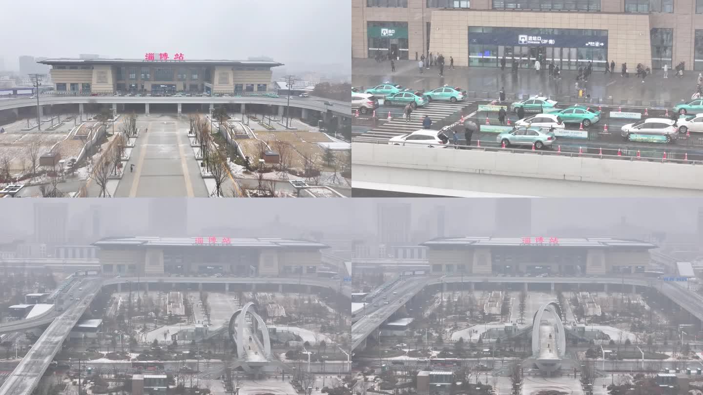 下雪中的淄博火车站