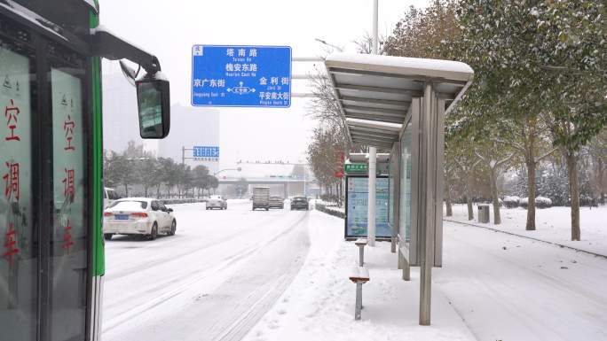 城市大雪出行 石家庄雪景  雪天出行