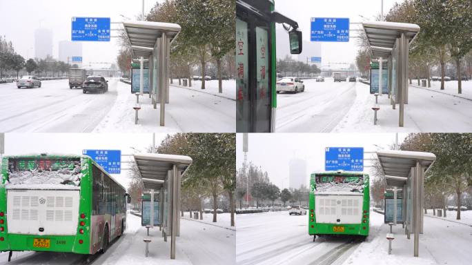 城市大雪出行 石家庄雪景  雪天出行