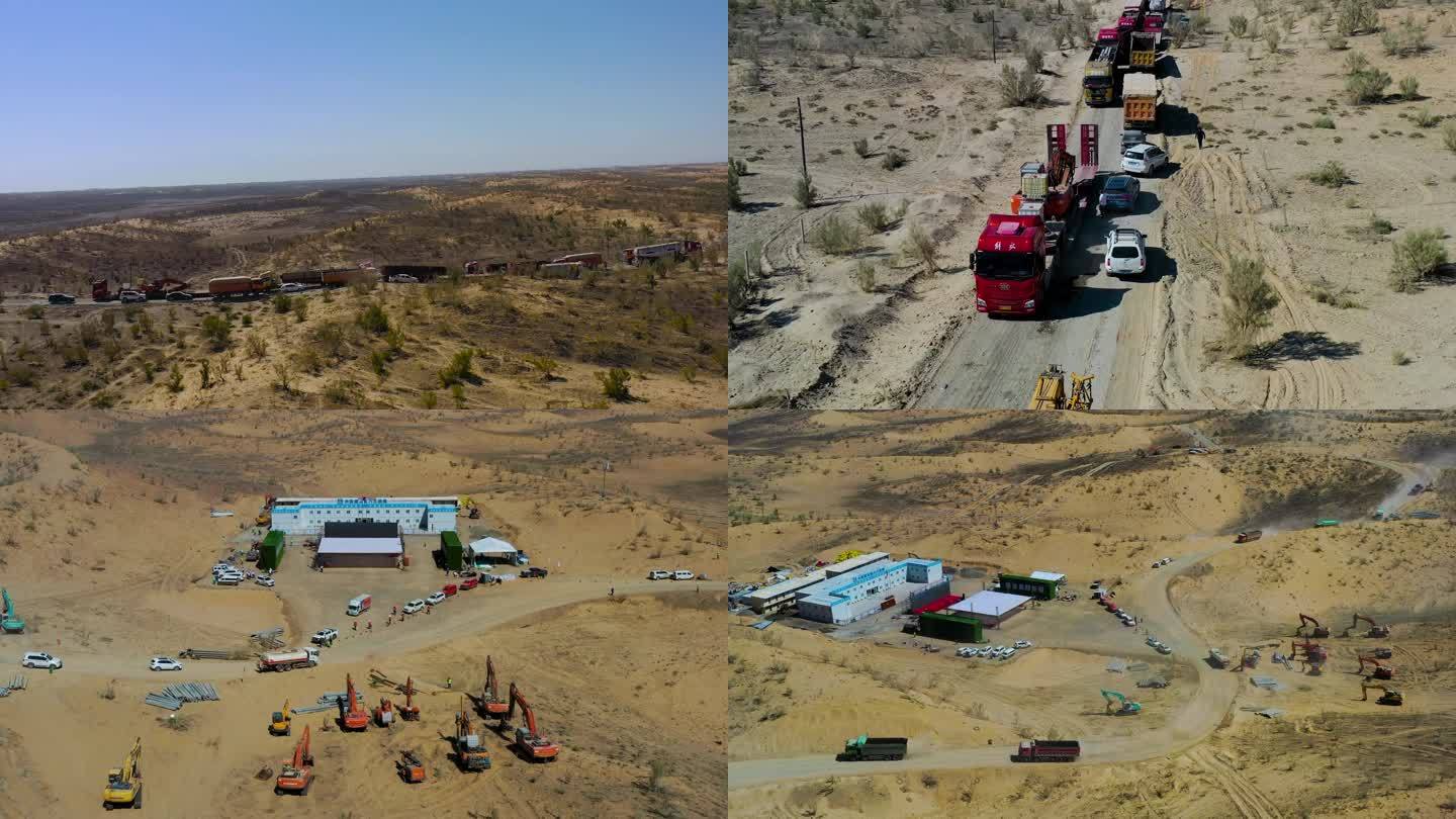 沙漠光伏建设，沙漠运输车队 建设项目部