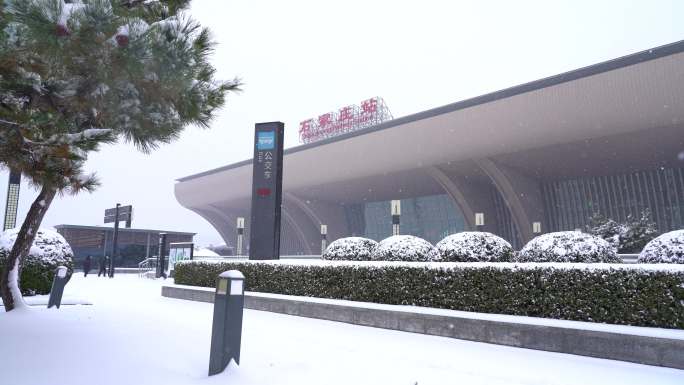 石家庄站 大雪 下雪 火车站行走旅客