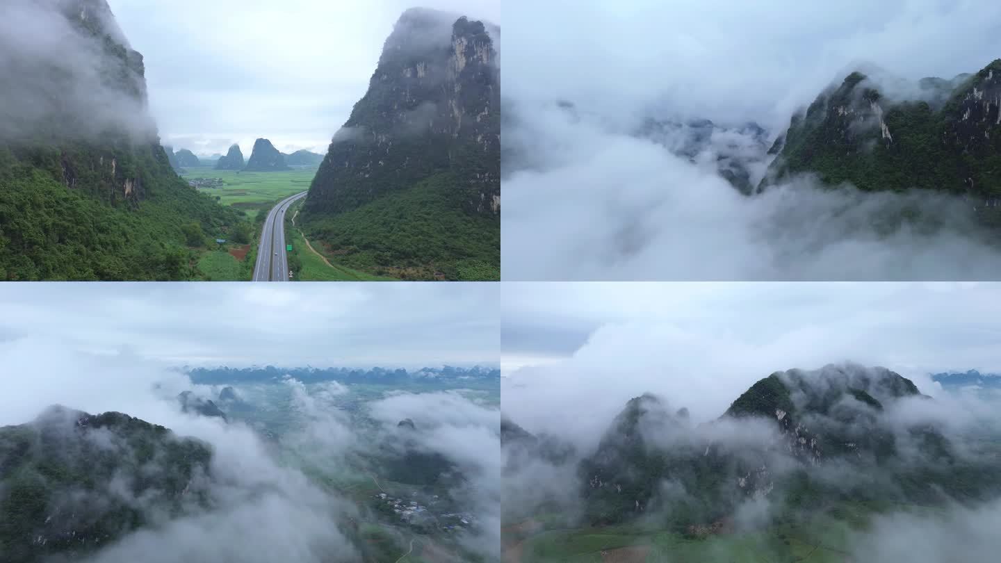 [4K]航拍素材.崇左雷平峰林云海