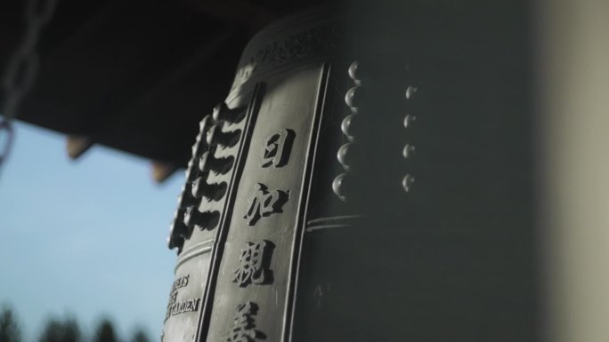 日落时日本传统铜钟的特写
