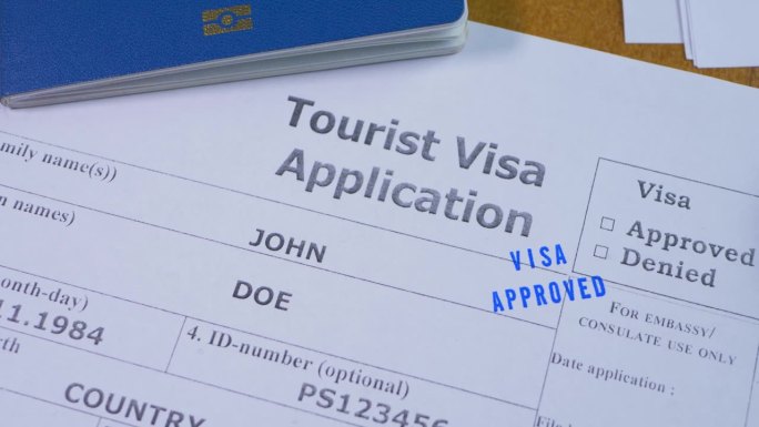 旅游签证批准决定