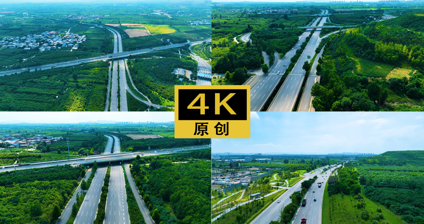 郑州绕城高速航拍  4K