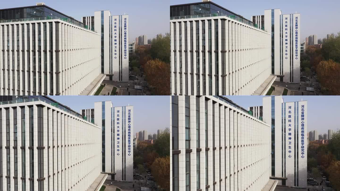 【4K】河北医科大学第一医院