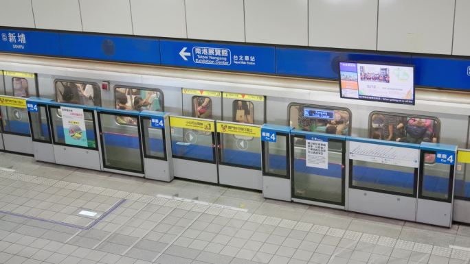 台湾地铁站