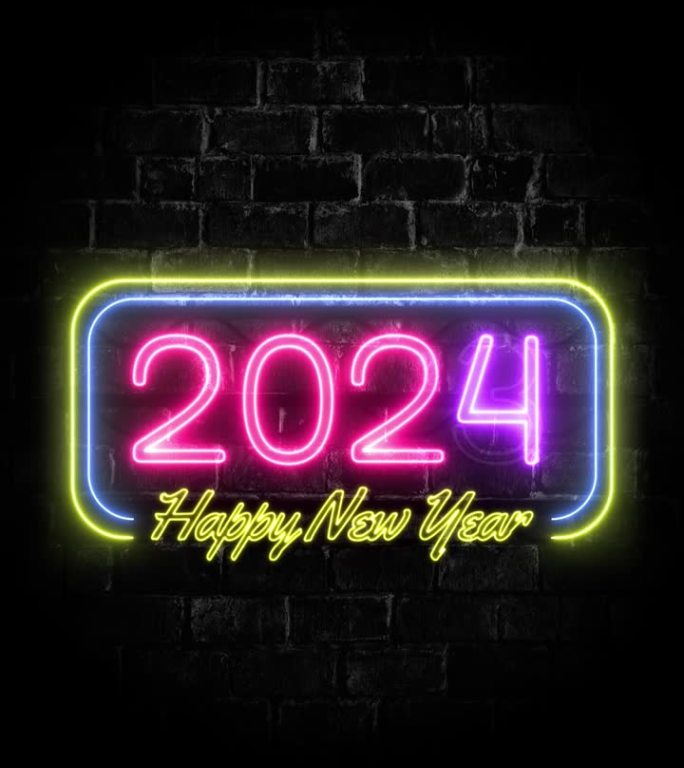2024年新年快乐。垂直霓虹灯框架与彩色文字。英语的问候。闪烁的灯光和砖墙背景上的字母。