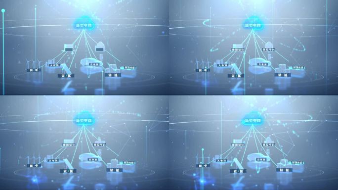 浅色科技新能源智慧电网