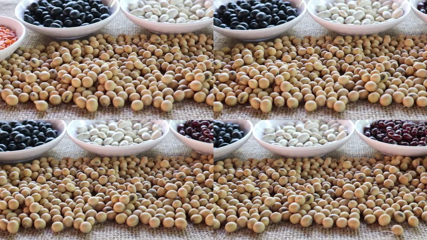 多种豆类植物有机蛋白质，对身体健康有益。