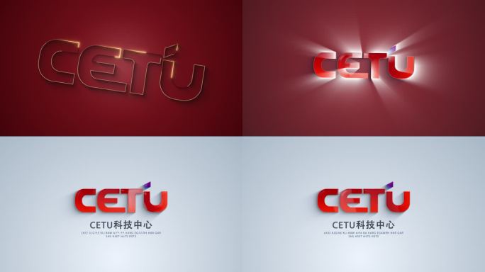 光线绘制LOGO-CETU