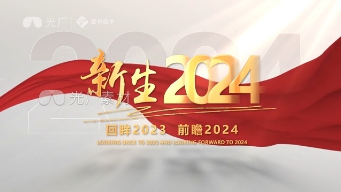 2025快闪相册片头ae