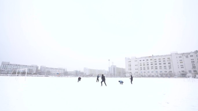 冬天在操场上一起打雪仗