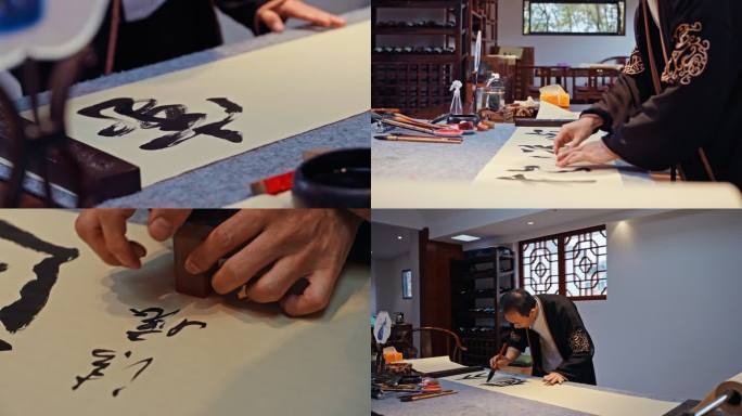 书法毛笔字中国风传统文化古风古装文人墨客