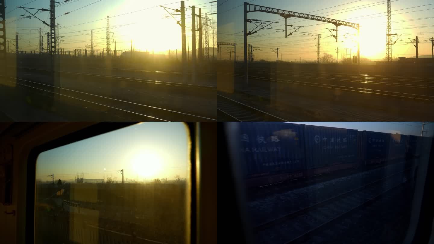 火车 车窗外 日出 铁轨 火车相遇沿途