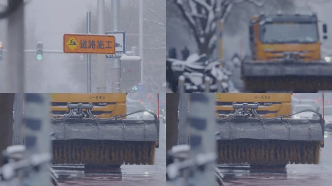 北京城市下雪天扫雪车空镜特写