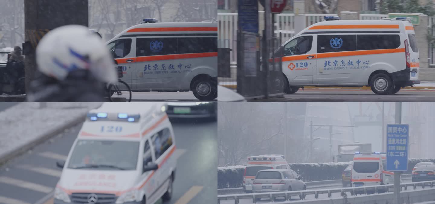 北京下雪天120救护车忙碌