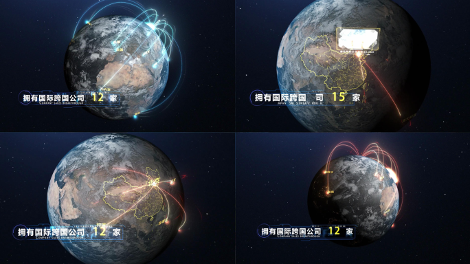 山西晋城地球辐射科技连线商务黑金