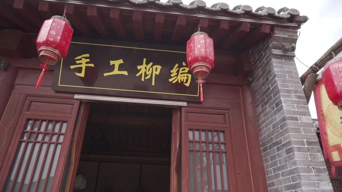中国古建筑非遗特色美食