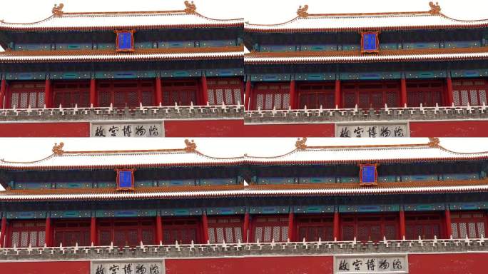 北京故宫古建筑下雪雪后美景14