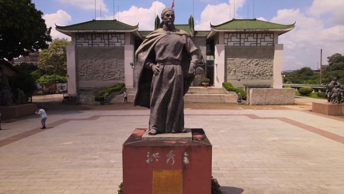 广州花都洪秀全故居 广州名人 名胜风景区