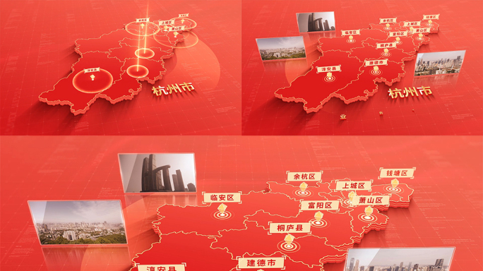 910红色版杭州地图区位动画