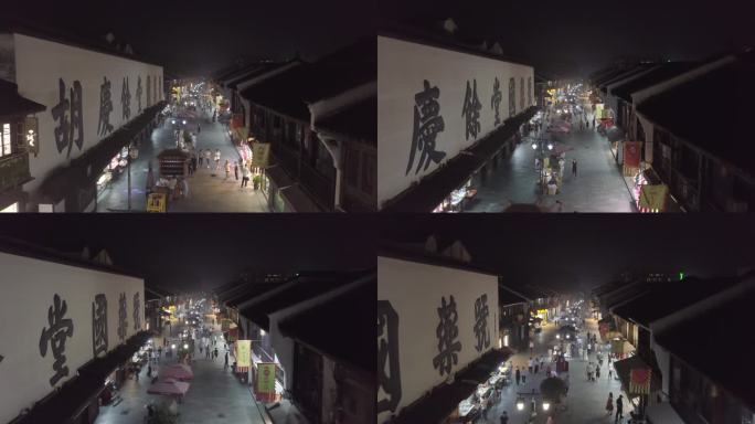 杭州河坊街景区夜景