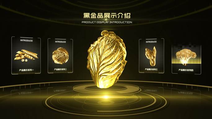 黑金效果产品展示介绍含PS调金动作