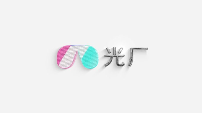 简洁logo演绎