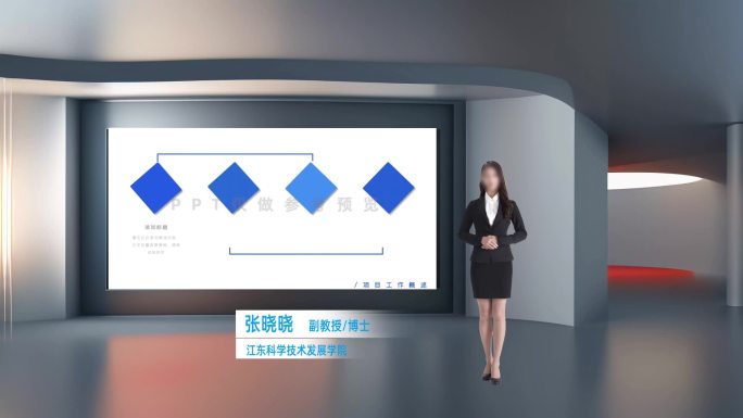 简约时尚演播室 虚拟舞台背景