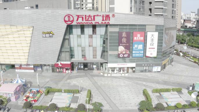 福建省福州市福清市万达广场清昌大道店航拍