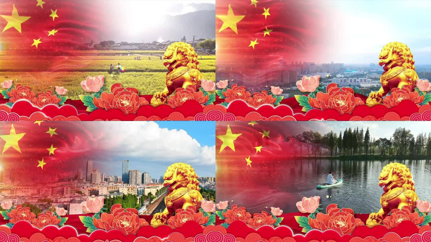 中国红太阳（可改配乐）