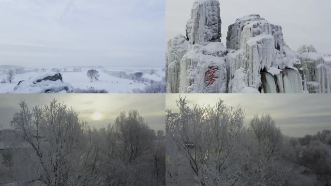 吉林雾凇岛风景区冰瀑假山雾凇河流