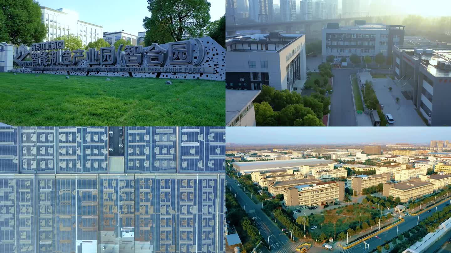 南京江北智能制造产业园南汽中车航拍4k