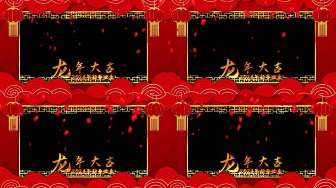 红色国风喜庆春节边框拜年祝福视频AE模板