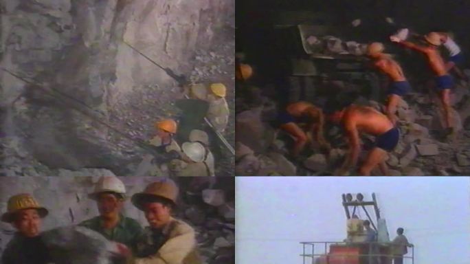 七八十年代部队隧道建设铁路建设部队大建设