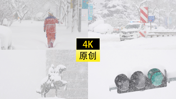 2023冬季大雪街景