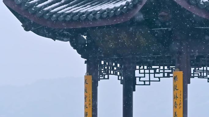 杭州西湖集贤亭雪景