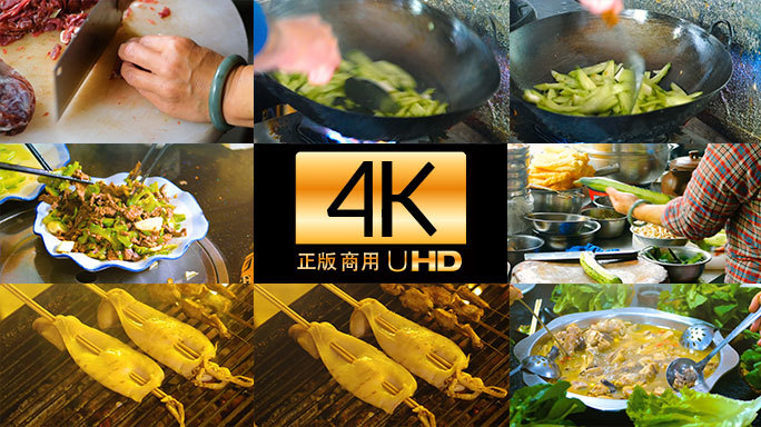 农家家常菜美食炒菜烧烤火锅4K合集影片