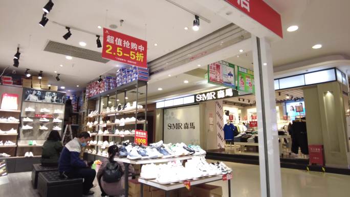 鞋子店铺