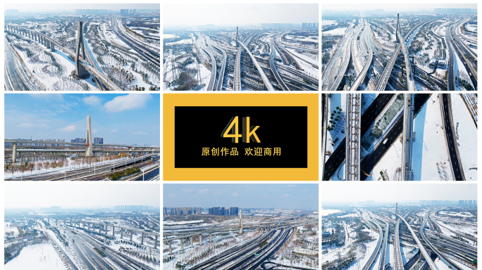 4k航拍 雪景中行驶的动车 高铁 雪景