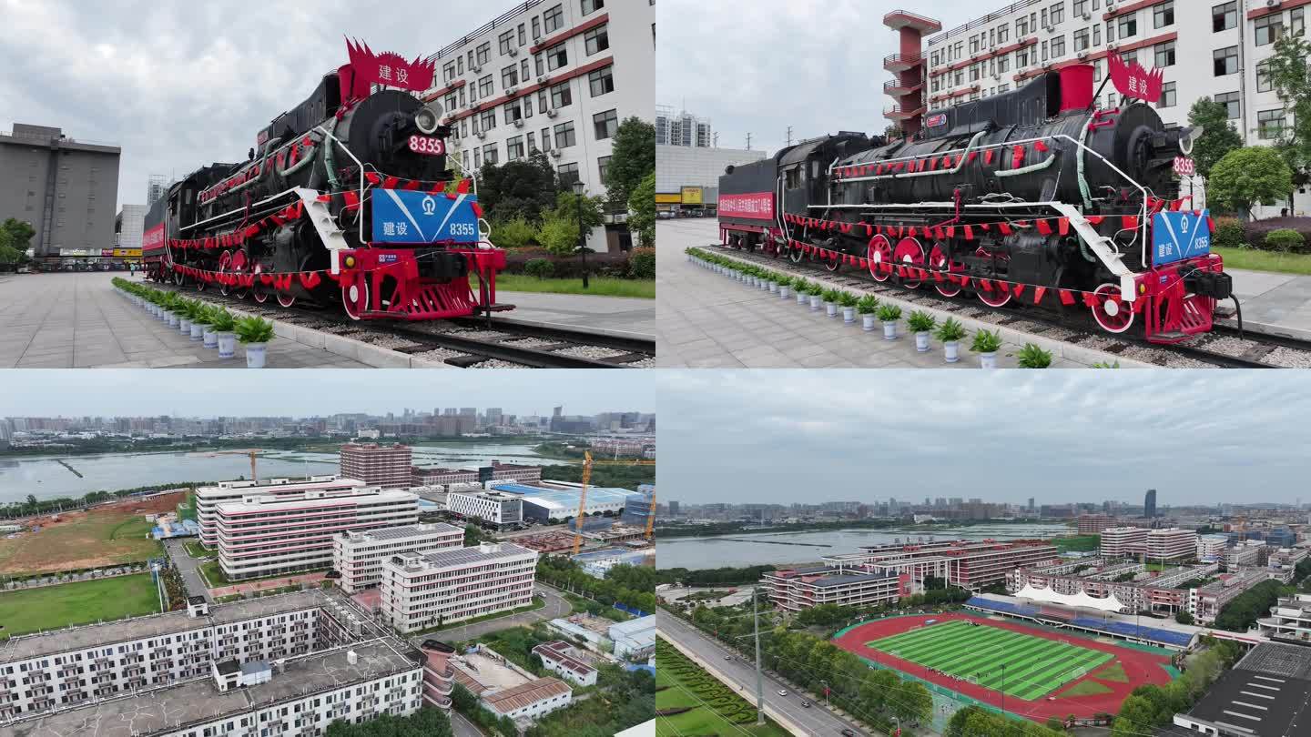 武汉铁路职业技术学院建设蒸汽机车