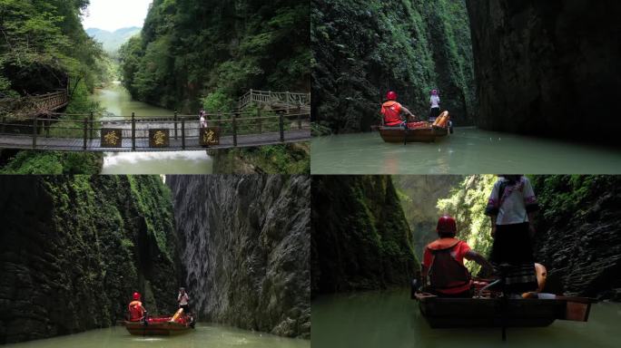 恩施屏山大峡谷景区旅行风景全套航拍3